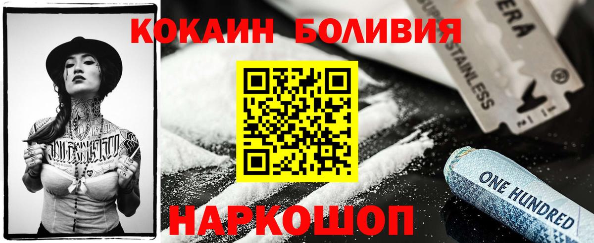 Кокаин Колумбийский Королёв