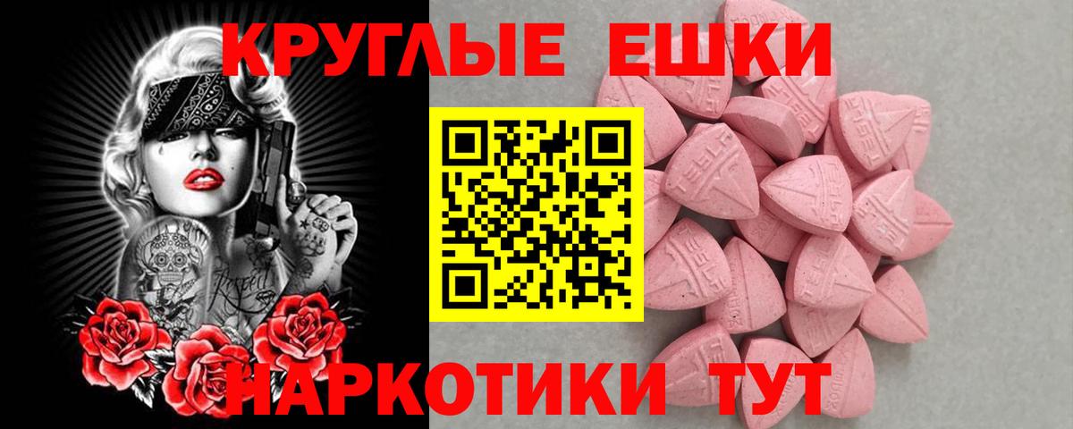 ЭКСТАЗИ бентли Королёв