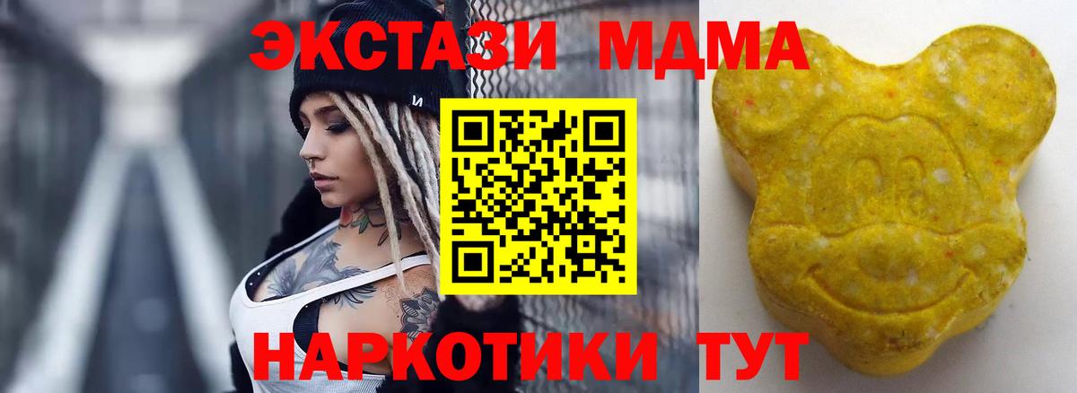 где купить   Экстази  Королёв  ОМГ ОМГ как зайти  Экстази ешки  Вход с VPN 