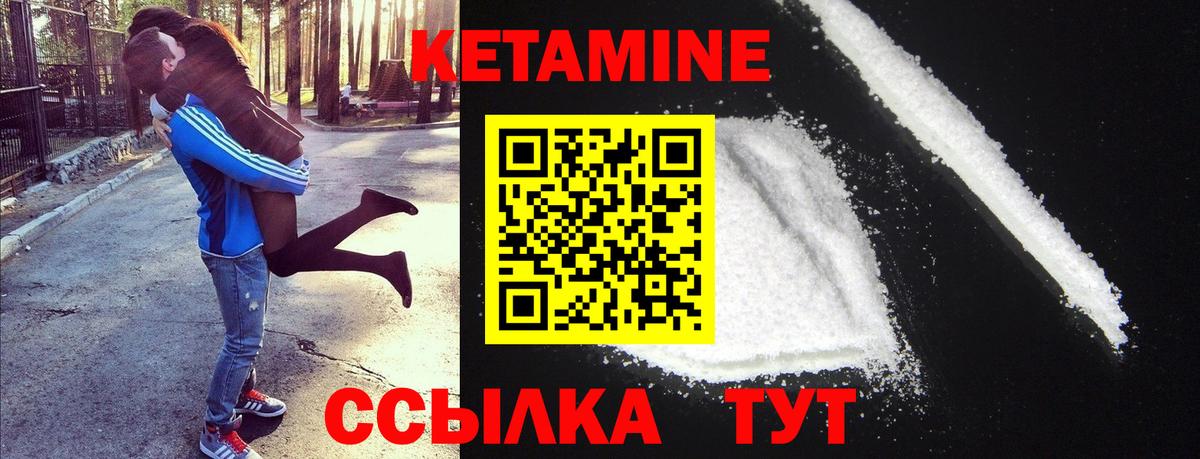 КЕТАМИН ketamine  OMG зеркало  Королёв  КЕТАМИН ketamine  Вход с VPN 