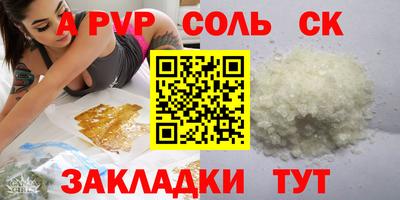 прущие грибы Будённовск