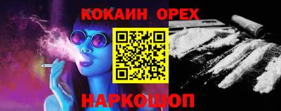 бошки Бугуруслан