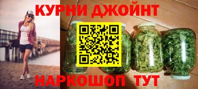 бошки Бугуруслан