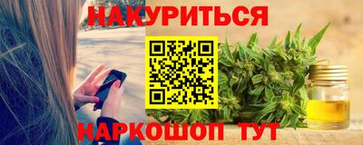бошки Бугуруслан