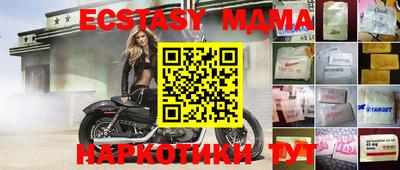 бошки Бугуруслан