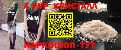 прущие грибы Будённовск