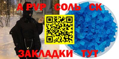 бошки Бугуруслан