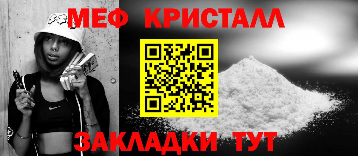 сколько стоит  МЕФ мука  Вход с VPN  Меф  МЕФ 4 MMC  Королёв 