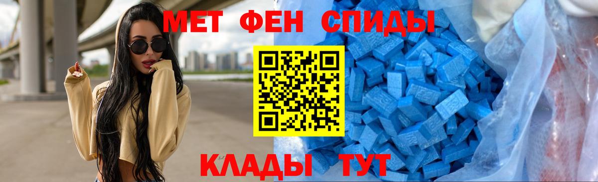 Метамфетамин винт Королёв