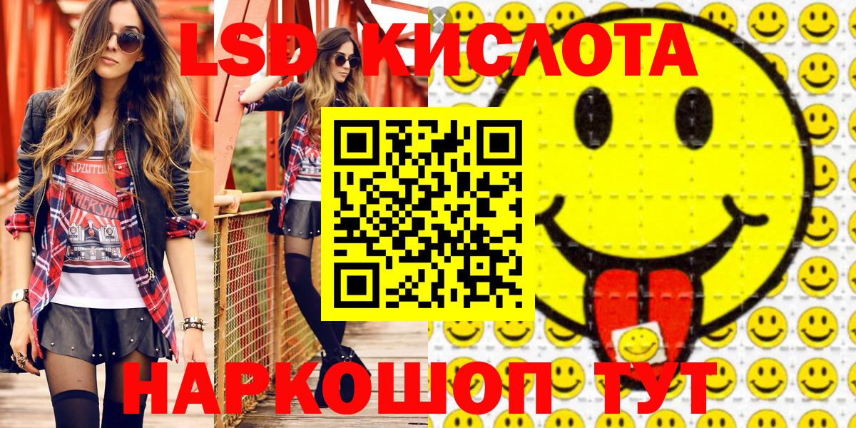 Королёв  Марки NBOMe  Вход с VPN  Марки NBOMe 1,8мг 