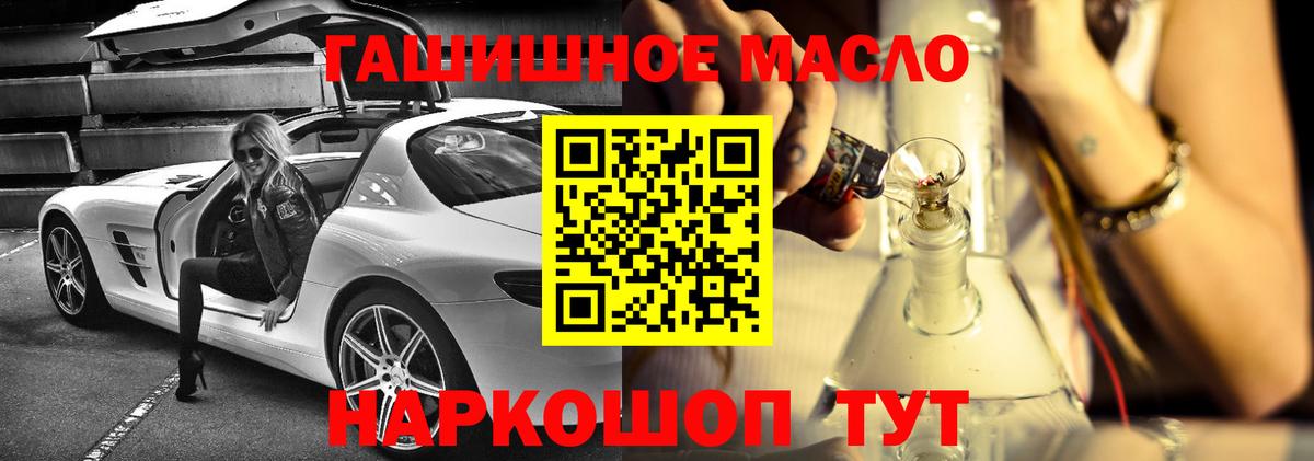 Дистиллят ТГК Wax Королёв