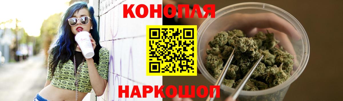 Бошки марихуана индика  Бошки марихуана ГИДРОПОН  Вход с VPN  Бошки марихуана тримм  Каннабис гибрид  Королёв 