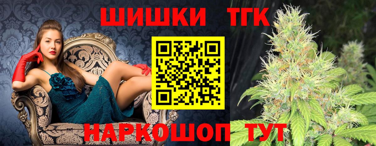 Бошки Шишки Bruce Banner Королёв